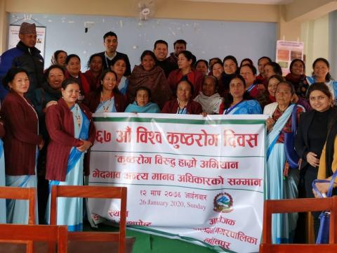 67th World Leprosy Day Event Mahalaxmi Municipality