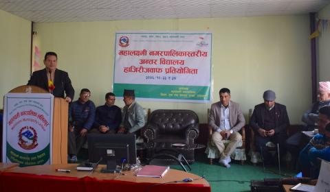 Mahalaxmi Municipality Inter School Quiz Competition mayor's official closing speech